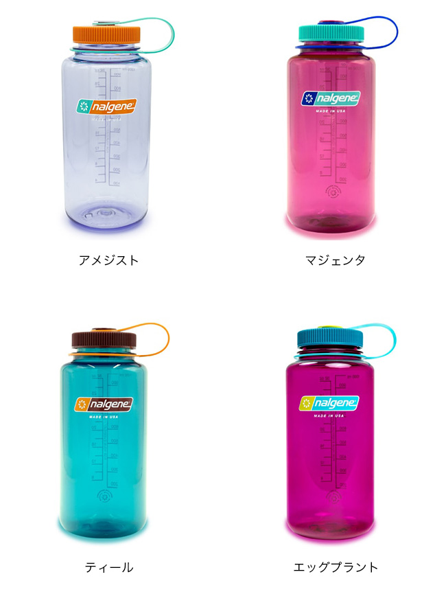 nalgene