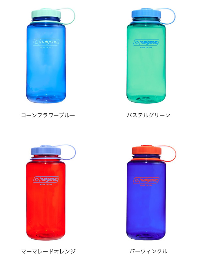 nalgene ナルゲン 広口1.0L トライタンリニュー : n16002 