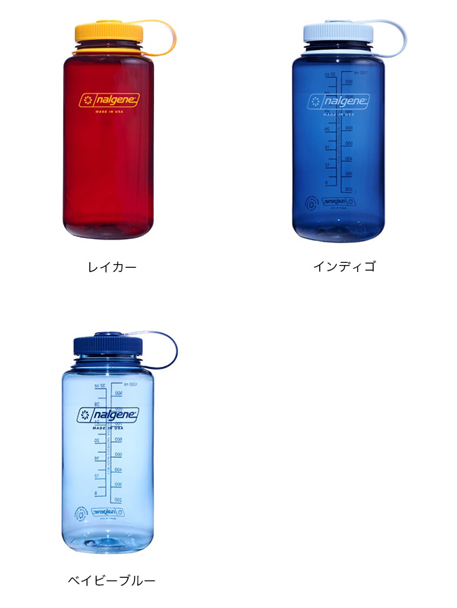 nalgene