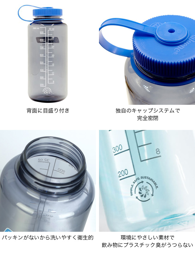 nalgene