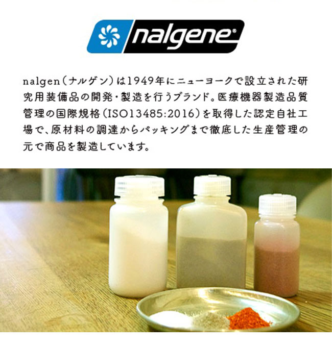 nalgene