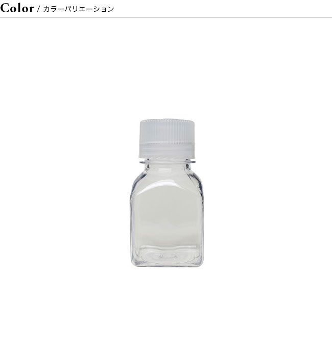 nalgene