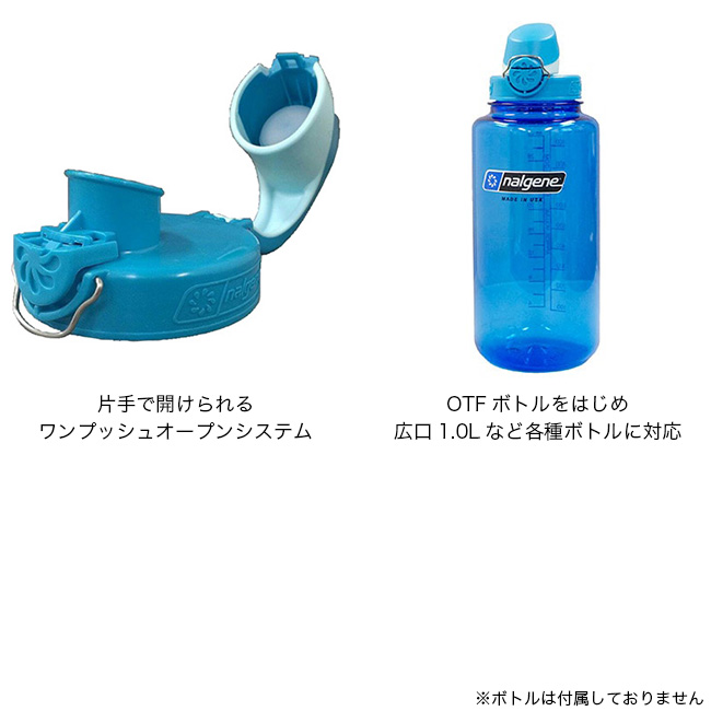 nalgene