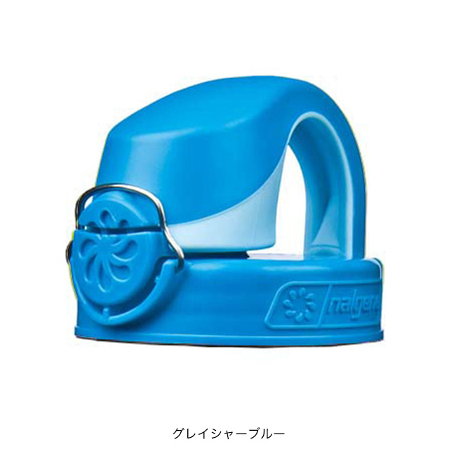 nalgene