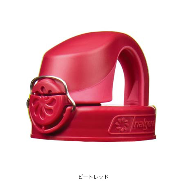 nalgene