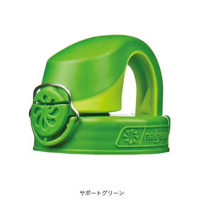 nalgene