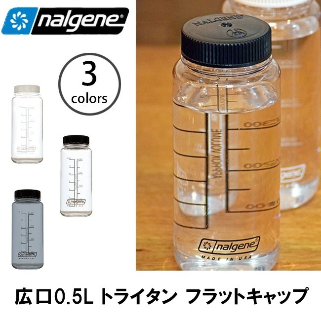 nalgene