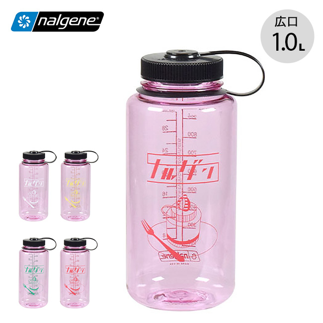 nalgene ナルゲン 広口1.0L トライタン コスモ ストロベリー