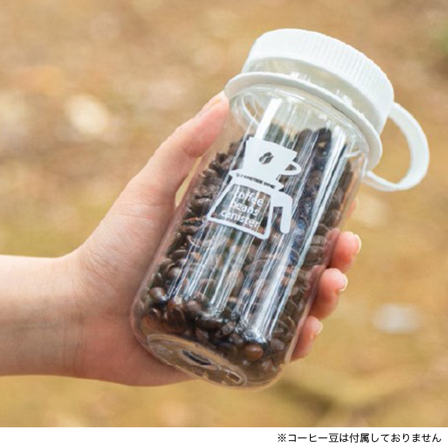 ネッスル「コーヒー詰め替え用瓶」キャニスター（懸賞当選・非売品） NALGENE（ナルゲン） コーヒービーンズキャニスター 100g 0 38L Coffee