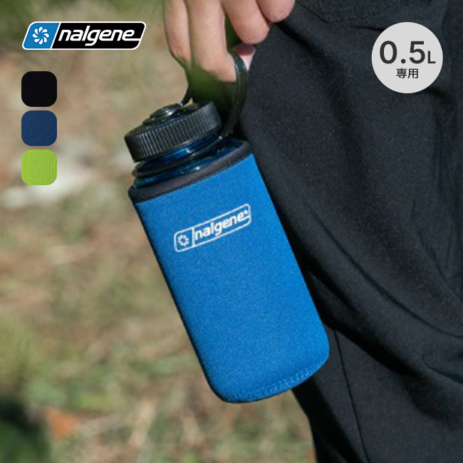 キャンプ登山【NALGENE】ナルゲンボトル　純正保温保冷カバーセット NALGENE（ナルゲン） リバーシブルボトルケース0 5L Reversible bottle