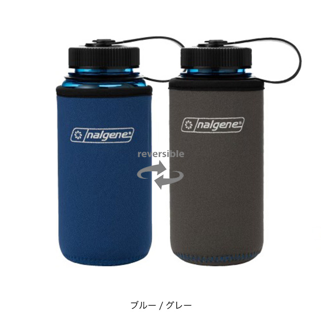 NALGENE（ナルゲン） リバーシブルボトルケース0 5L Reversible bottle