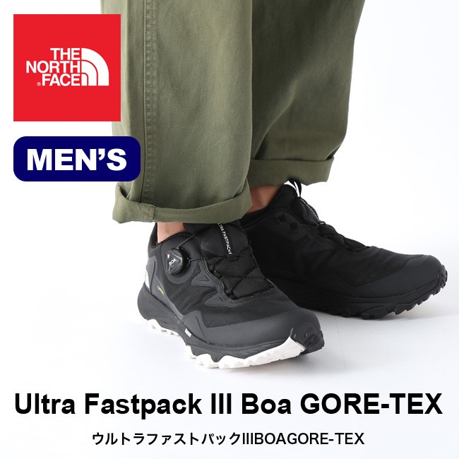 ノースフェイス ULTRA FASTPACK MID GTX 26.5cm | www.tspea.org