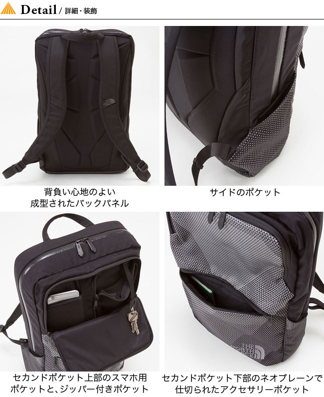 ノースフェイス リュック Pcスリーブ ビジネス Outdoorstyle サンデーマウンテン 通販 Paypayモール シャトルデイパックスリムse The North Face Nm024 バッグ バックパック 超歓迎得価 Rslfreight Com