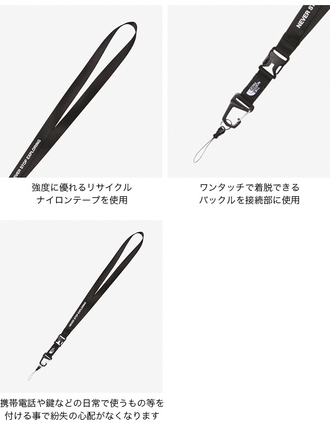 THE NORTH FACE（ザ ノースフェイス） ノースフェイス TNFランヤード