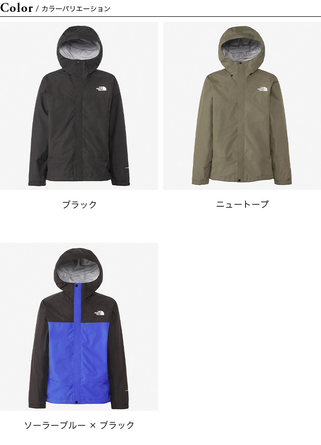 THE NORTH FACE ノースフェイス FLドリズルジャケット メンズ