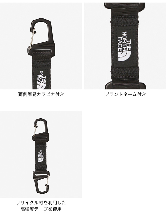 THE NORTH FACE（ザ ノースフェイス） ノースフェイス TNFキーキーパー