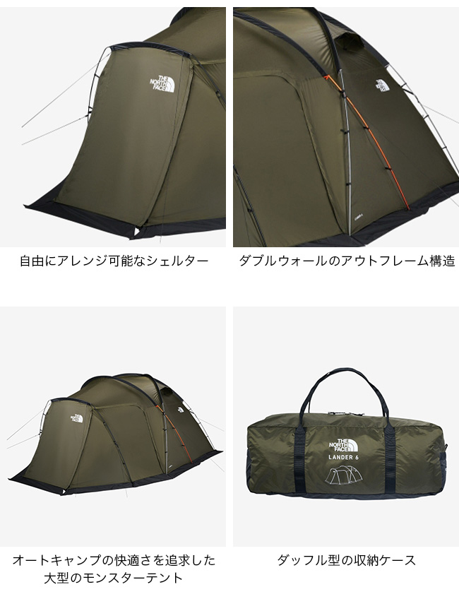 THE NORTH FACE ノースフェイス ランダー6 : OutdoorStyle