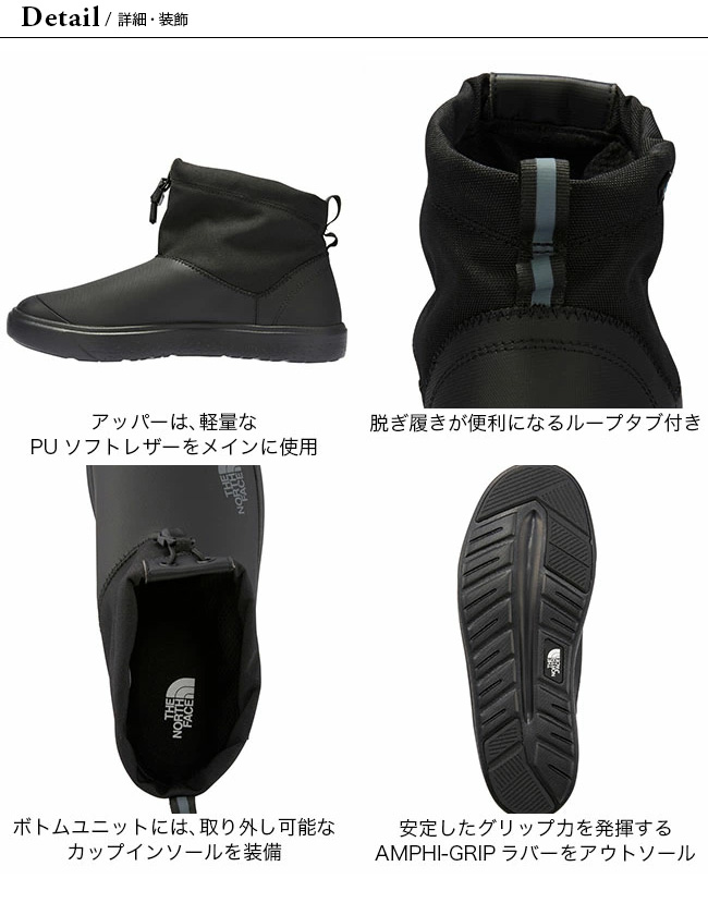 THE NORTH FACE 靴 ベースキャンプブーティショートWP ノースフェイス ブーツ メンズ シューズ アウトドア