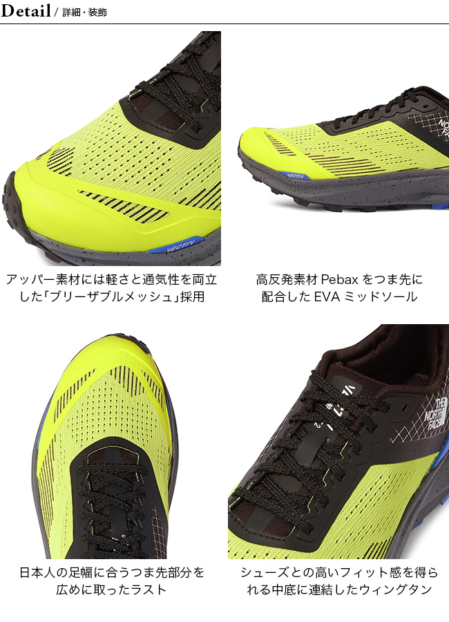 THE NORTH FACE ノースフェイス ベクティブインフィニティ2 メンズ