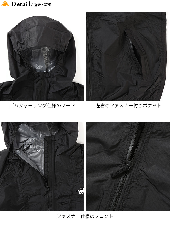 THE NORTH FACE ノースフェイス フリーランストリームジャケット