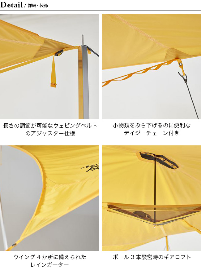 セール THE NORTH FACE ノースフェイス スタープ5 : n17-2107 : OutdoorStyle サンデーマウンテン - 通販 -  Yahoo!ショッピング