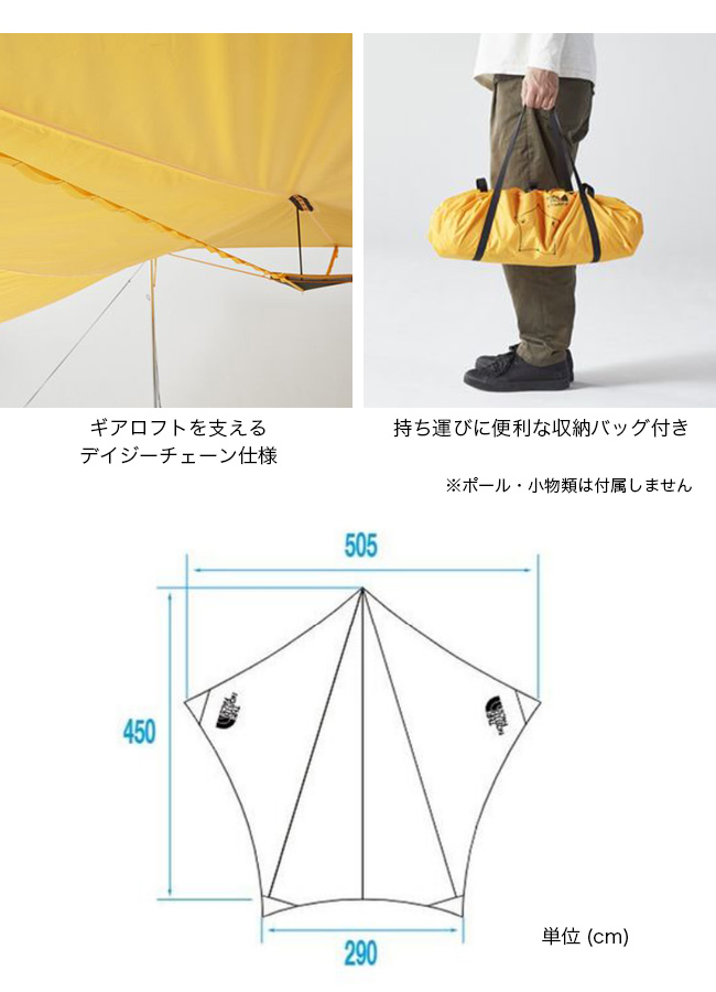 THE NORTH FACE（ザ ノースフェイス） ノースフェイス スタープ5