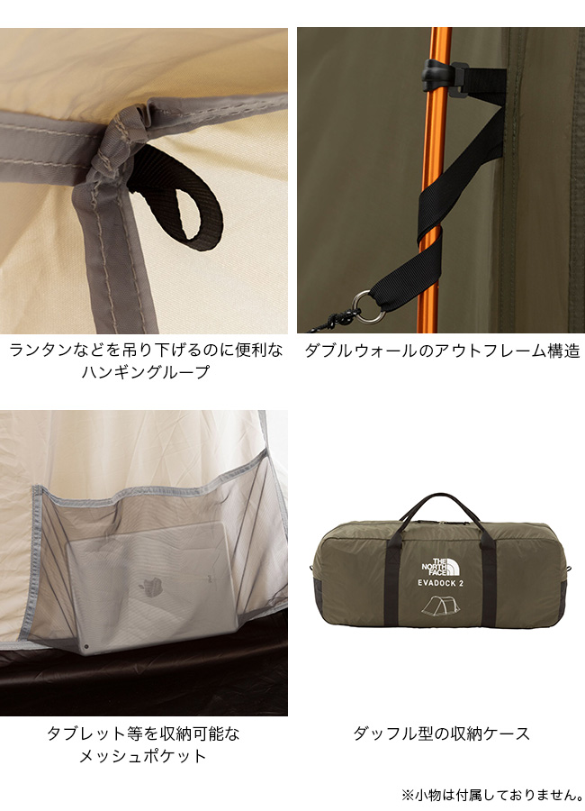 THE NORTH FACE セール ノースフェイス エバドック2