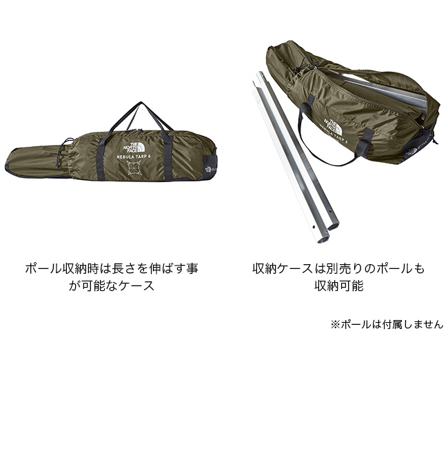 THE NORTH FACE ノースフェイス ネブラタープ6 NV22325