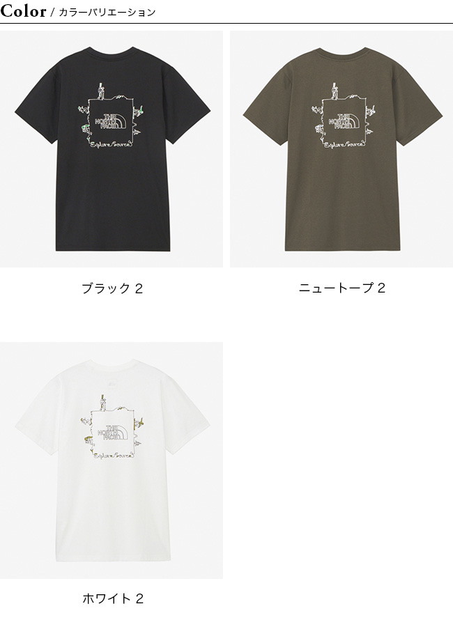 ノースフェイス アウトドア ウェア メンズ ショートスリーブ エクスプロールソースサーキュレーションティー NT32392 メール便送料無料