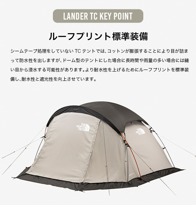 THE NORTH FACE ノースフェイス ランダー2 TC : OutdoorStyle THE NORTH FACE ノースフェイス ランダー2 TC : OutdoorStyle