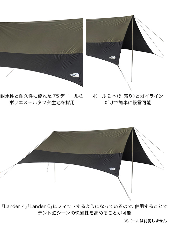 THE NORTH FACE（ザ ノースフェイス） ノースフェイス プレリオン6