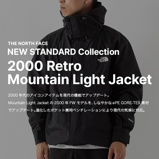 THE NORTH FACE（ザ ノースフェイス） ノースフェイス 2000レトロ