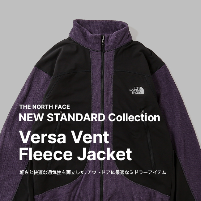 THE NORTH FACE（ザ ノースフェイス） ノースフェイス バーサベント