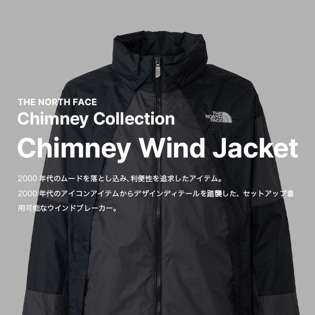 THE NORTH FACE（ザ ノースフェイス） ノースフェイス チムニー