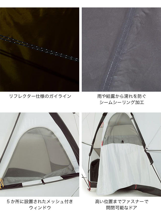 THE NORTH FACE ノースフェイス ジオドーム4 : サンデー