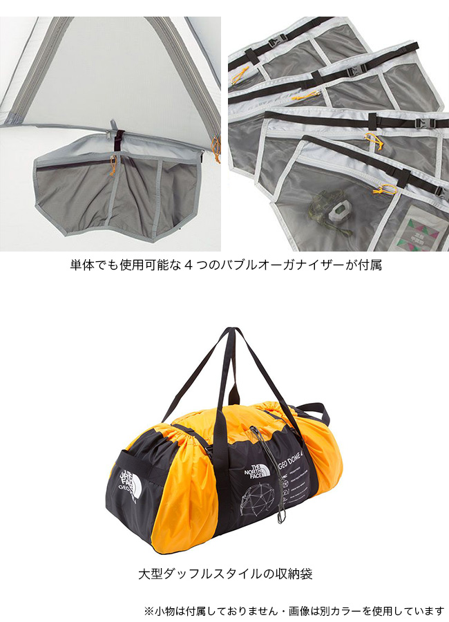 THE NORTH FACE（ザ ノースフェイス） ノースフェイス ジオドーム4