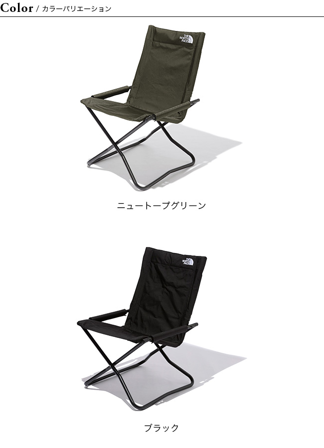 THE NORTH FACE ノースフェイス TNFキャンプチェア