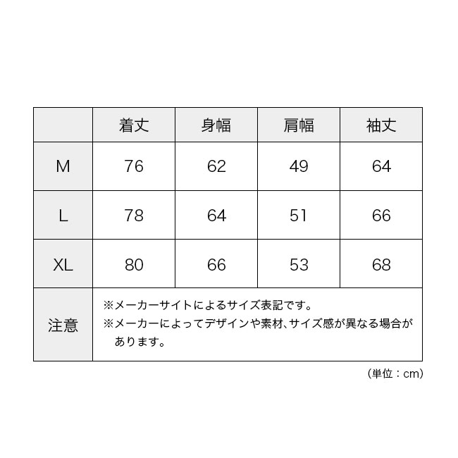 THE NORTH FACE（ザ ノースフェイス） ノースフェイス スタッフド