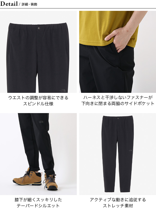 THE NORTH FACE スリムパンツ 公式】バーブライトスリムパンツ（レディース）｜ザ・ノース