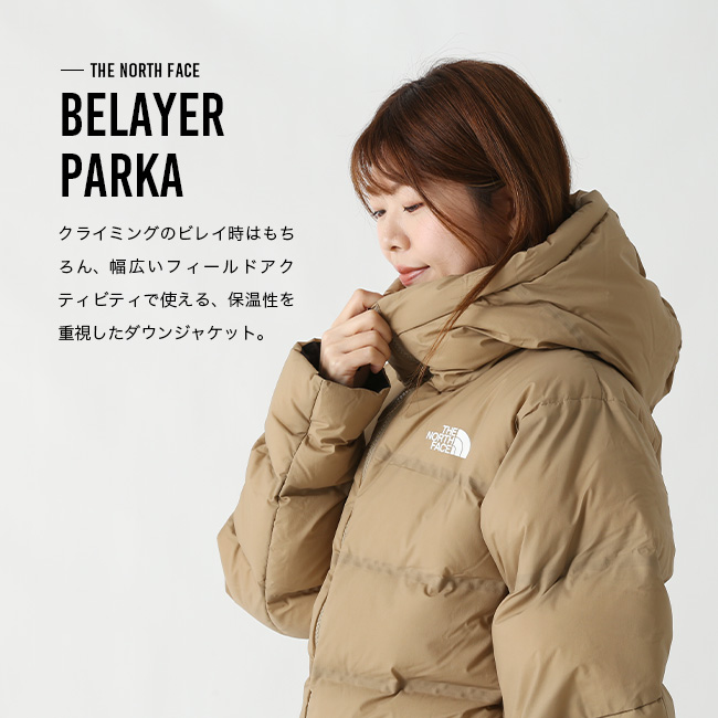 THE NORTH FACE ノースフェイス ビレイヤーパーカ ユニセックス