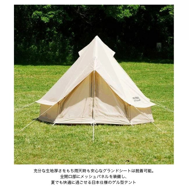 NEUTRAL OUTDOOR ニュートラルアウトドア GEテント 3.0 NT-TE02 テント 3〜5人用 キャンプ