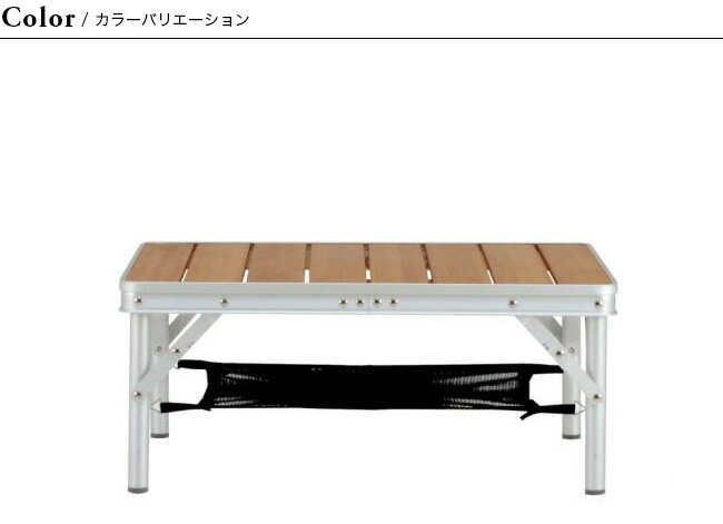 NEUTRAL OUTDOOR（ニュートラルアウトドア） バンブーテーブル M2