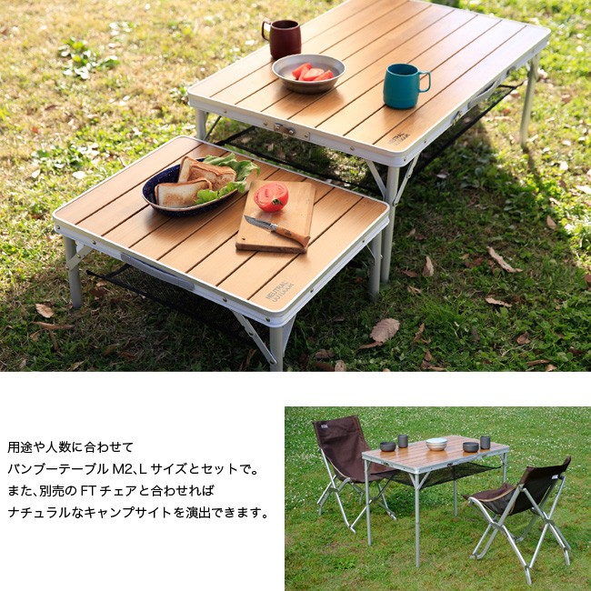 NEUTRAL OUTDOOR ニュートラルアウトドア バンブーテーブル LL