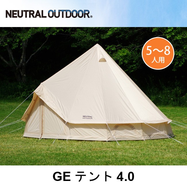 ください NEUTRAL OUTDOOR ニュートラルアウトドア GEテント4.0 NT