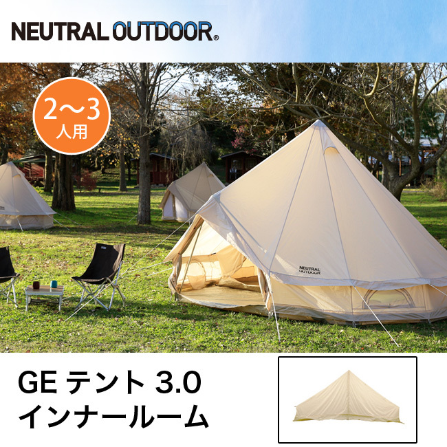 NEUTRAL OUTDOOR