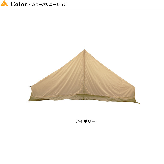 NEUTRAL OUTDOOR