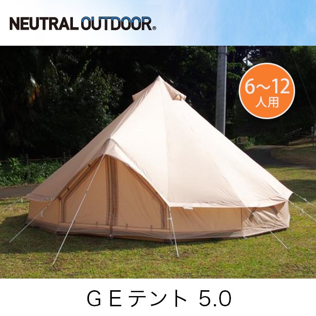 NEUTRAL OUTDOOR ニュートラルアウトドア GEテント 5.0 34082 : n18018 : OutdoorStyle  サンデーマウンテン - 通販 - Yahoo!ショッピング