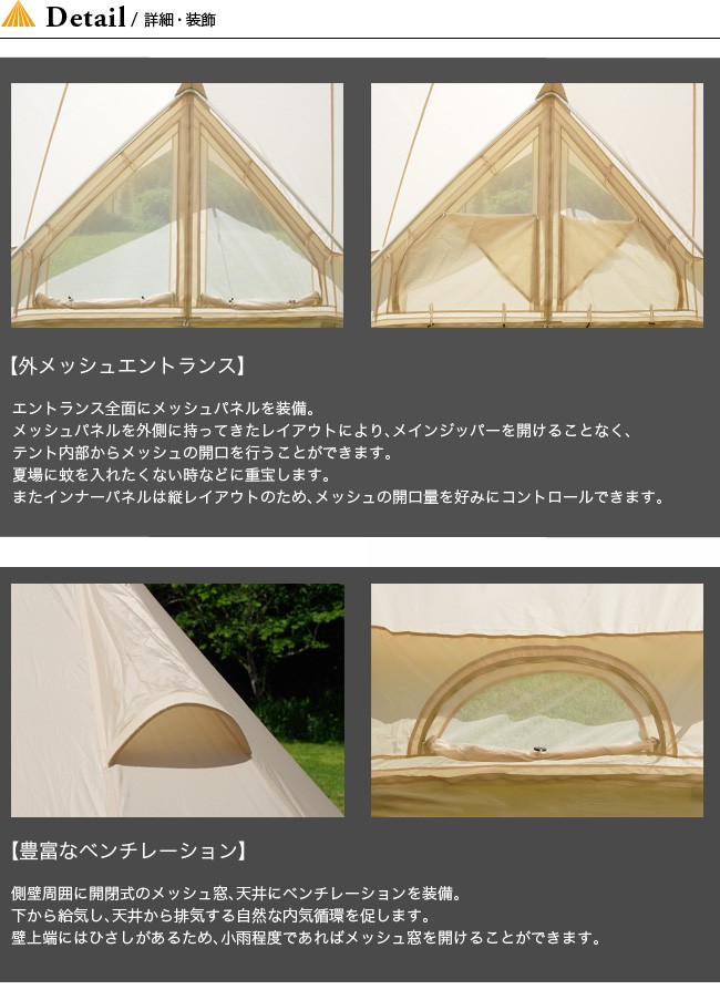 NEUTRAL OUTDOOR ニュートラルアウトドア GEテント 5.0 34082 NEUTRAL OUTDOOR ニュートラルアウトドア GEテント 5.0 34082