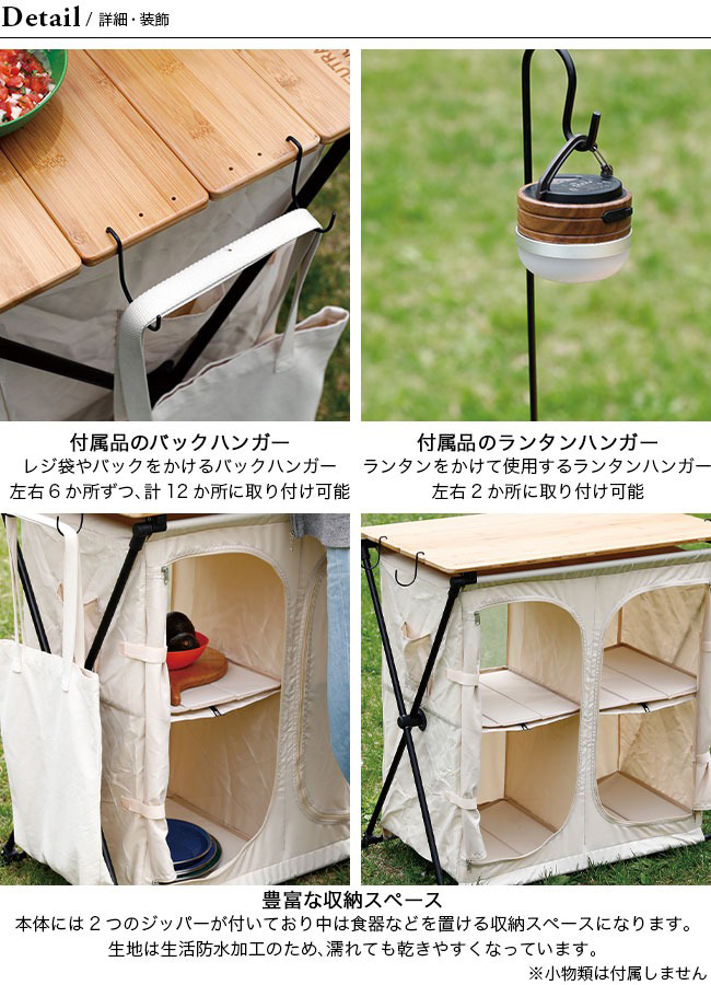 NEUTRAL OUTDOOR ニュートラルアウトドア バンブーキッチンカウンター