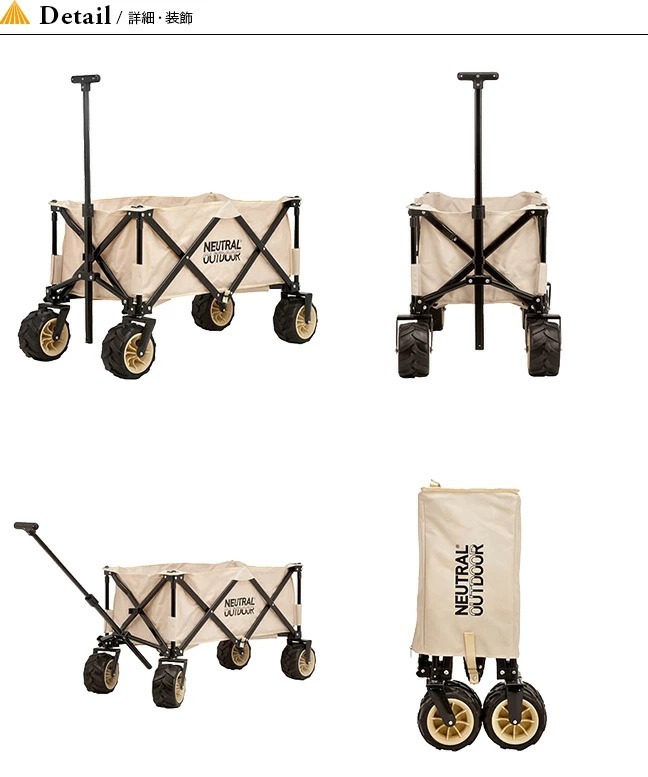 NEUTRAL OUTDOOR（ニュートラルアウトドア） オフロードキャリアワゴン